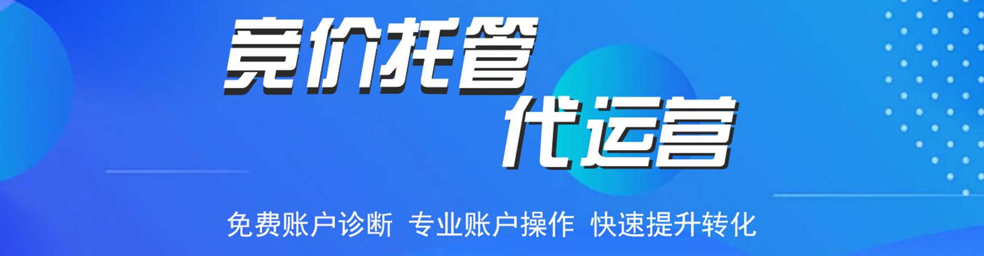 芦溪sem代理