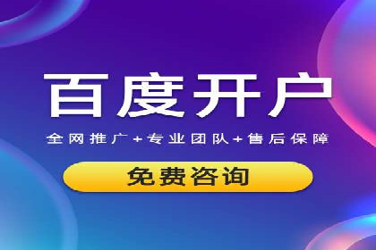 百度推广技巧：成功案例分享与解析
